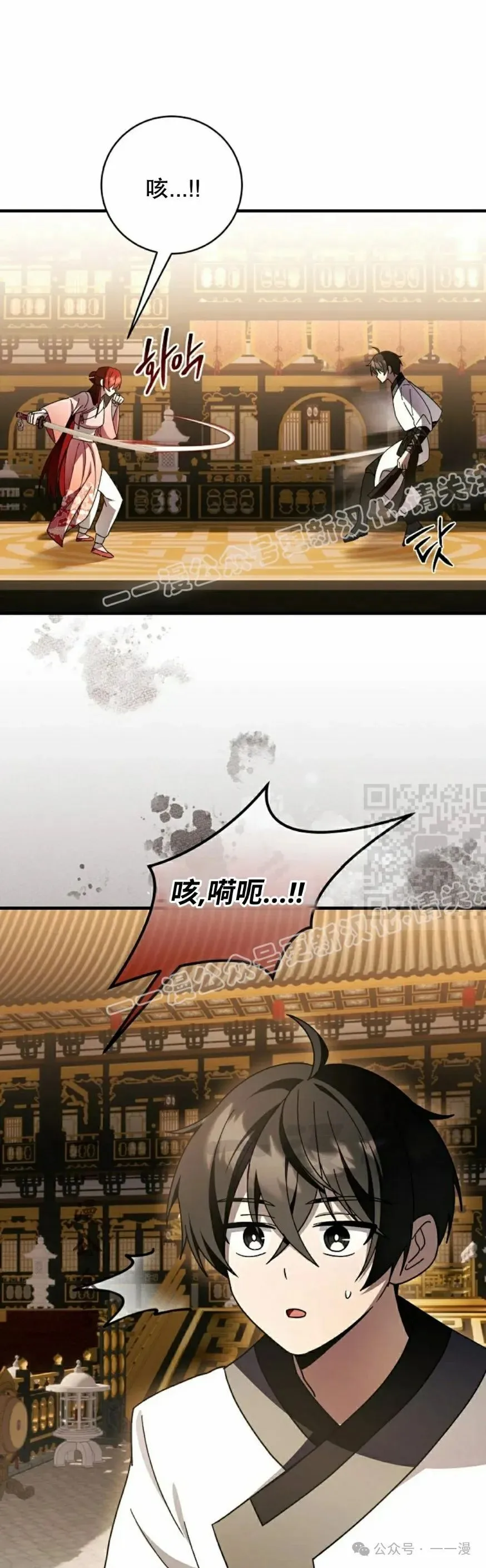 存 第37集 第47页