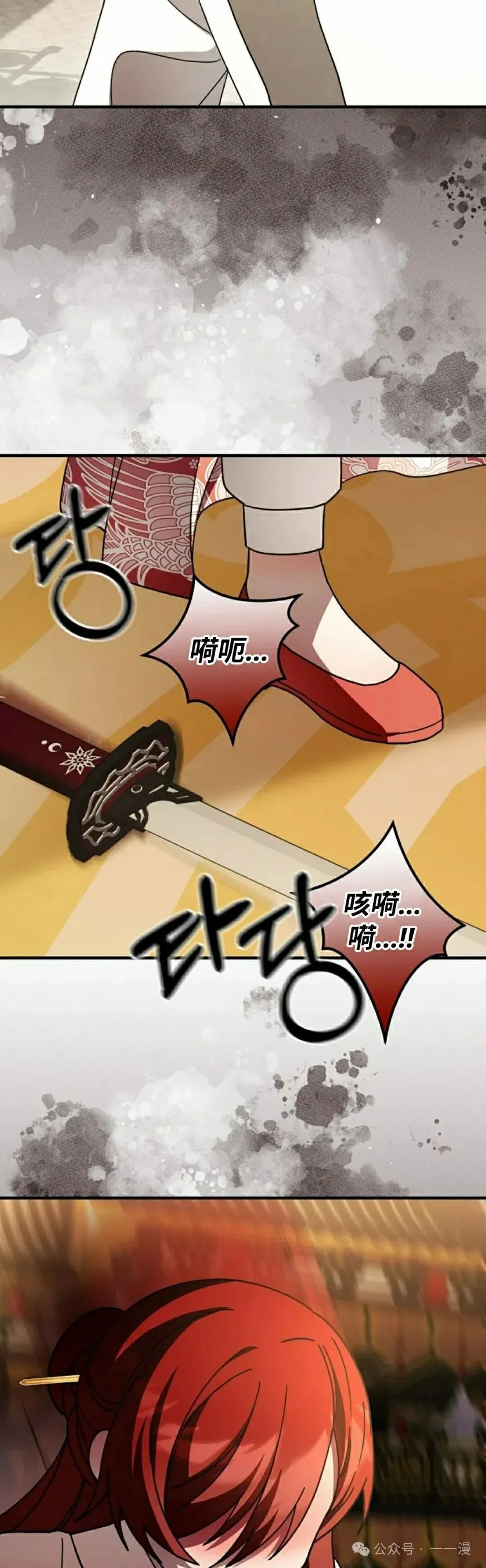 存 第37集 第48页