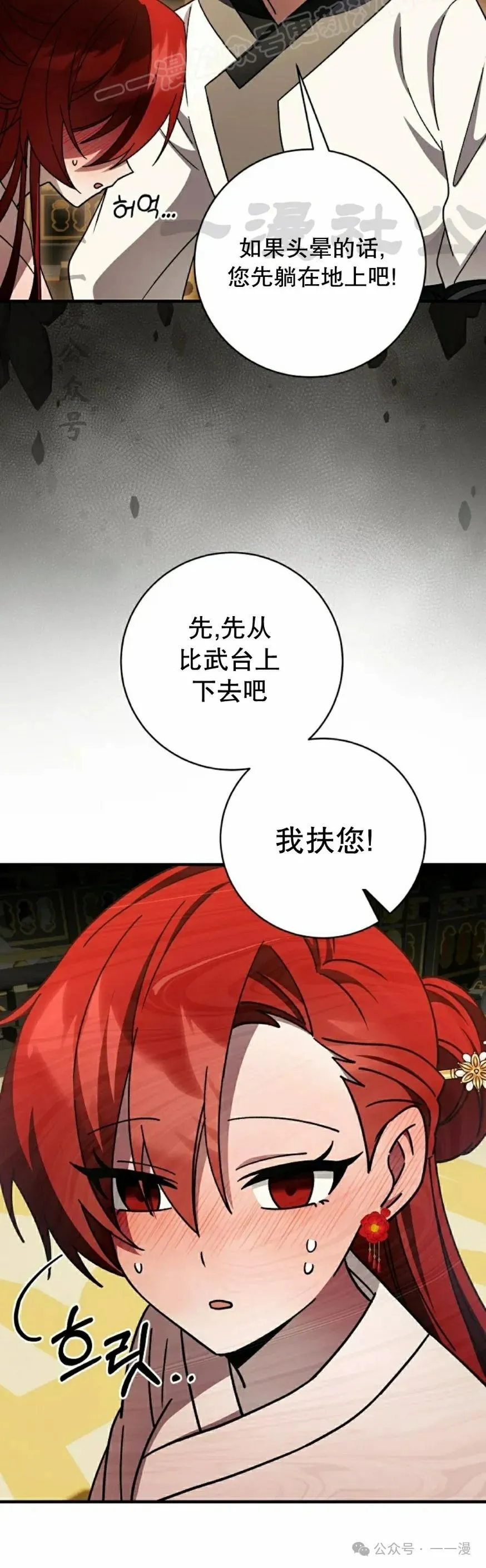 存 第37集 第50页