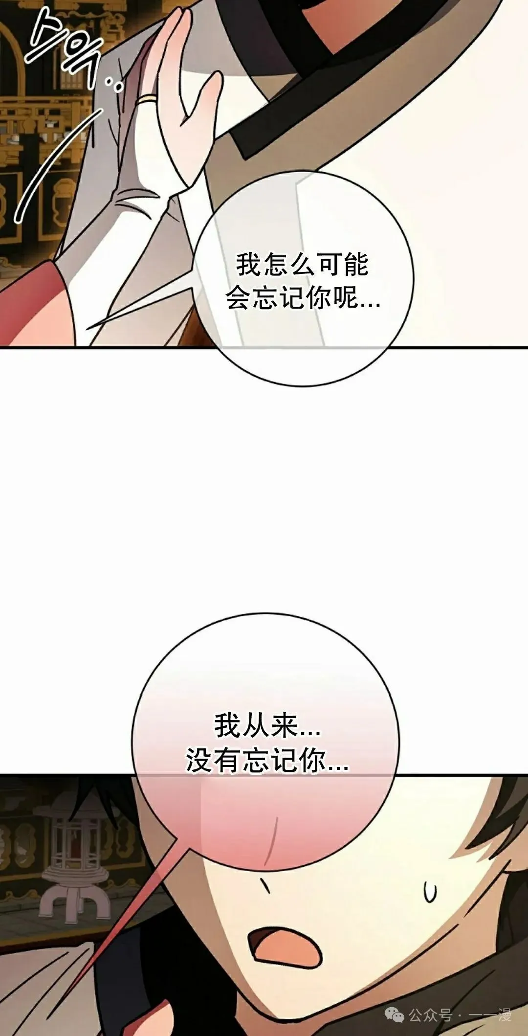 存 第37集 第55页