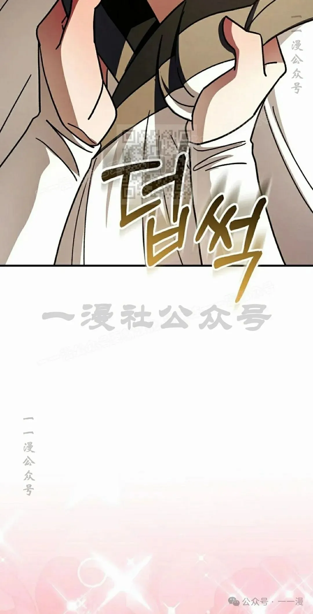 存 第37集 第56页