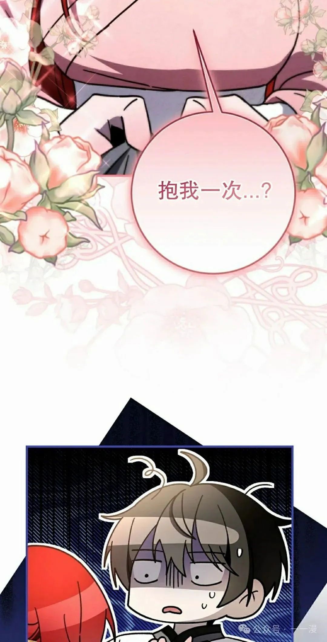 存 第37集 第58页