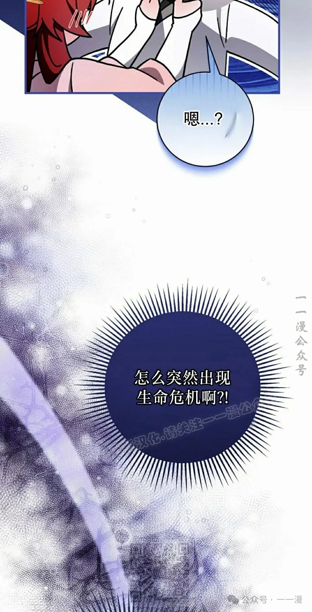 存 第37集 第59页