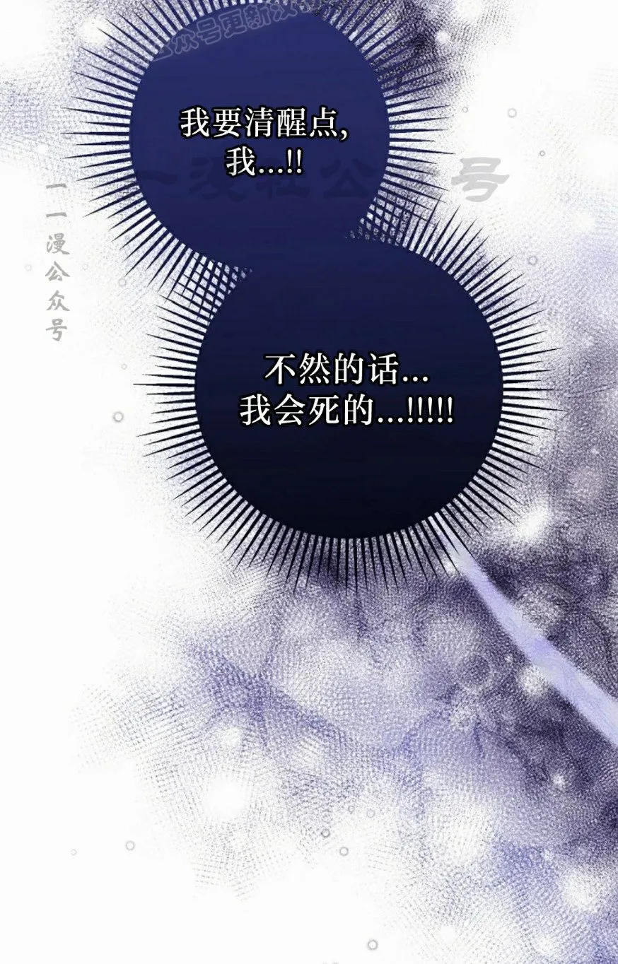 存 第37集 第60页