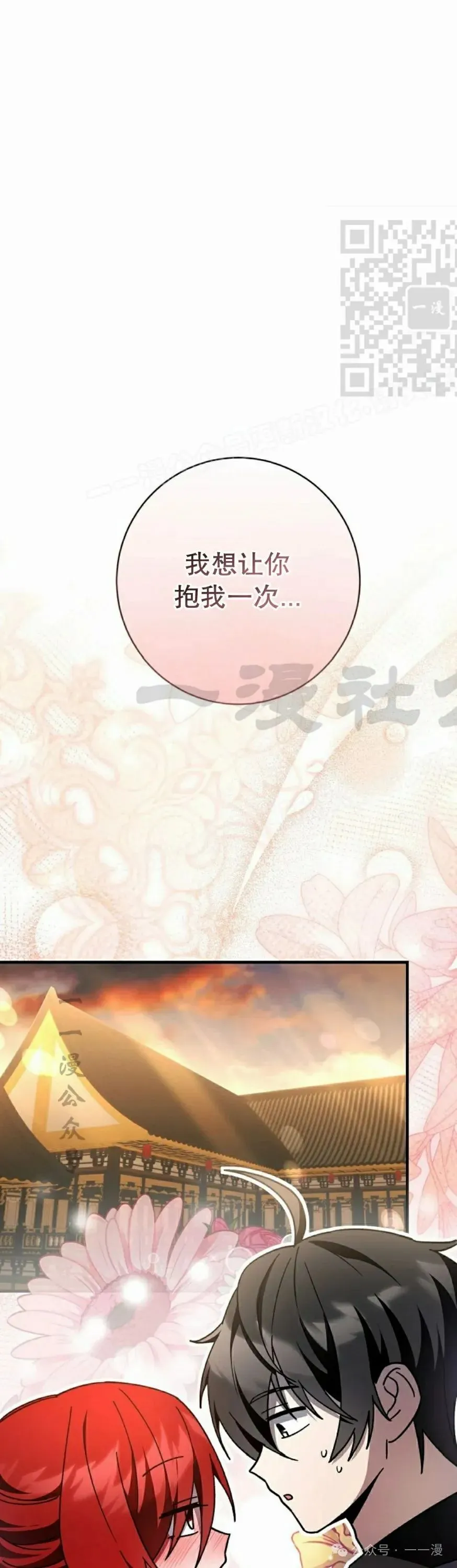 存 第38集 第1页