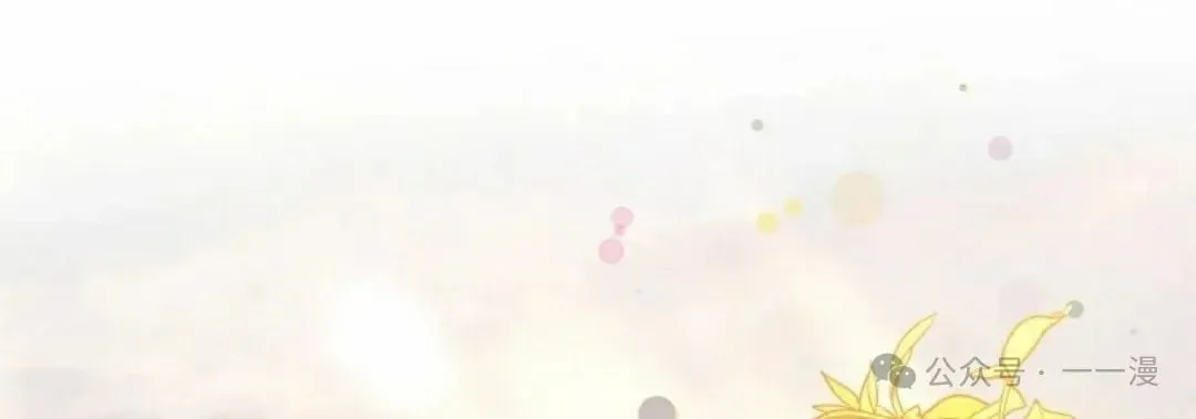 存 第38集 第12页