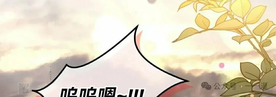 存 第38集 第13页
