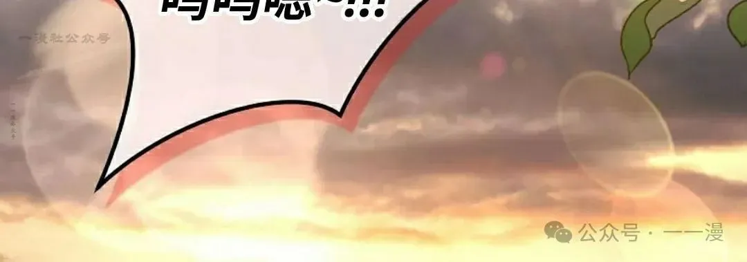 存 第38集 第14页