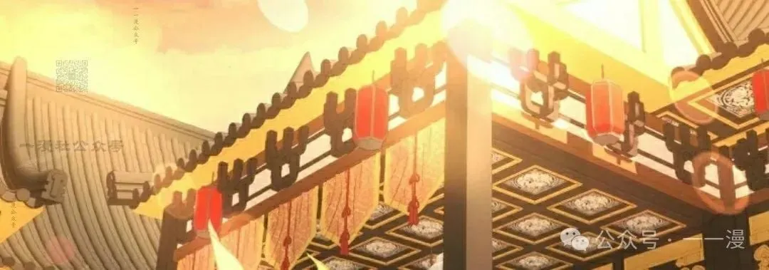 存 第38集 第16页