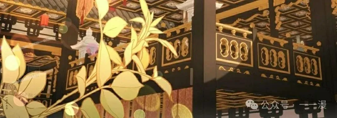 存 第38集 第17页