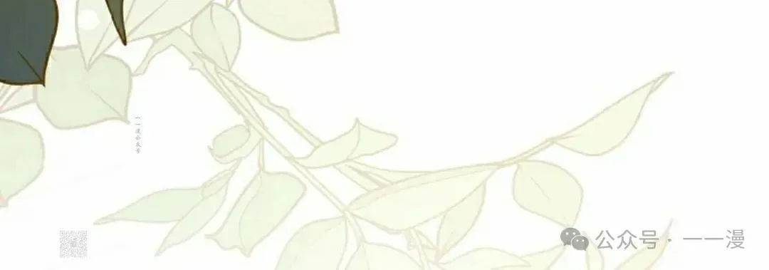 存 第38集 第19页