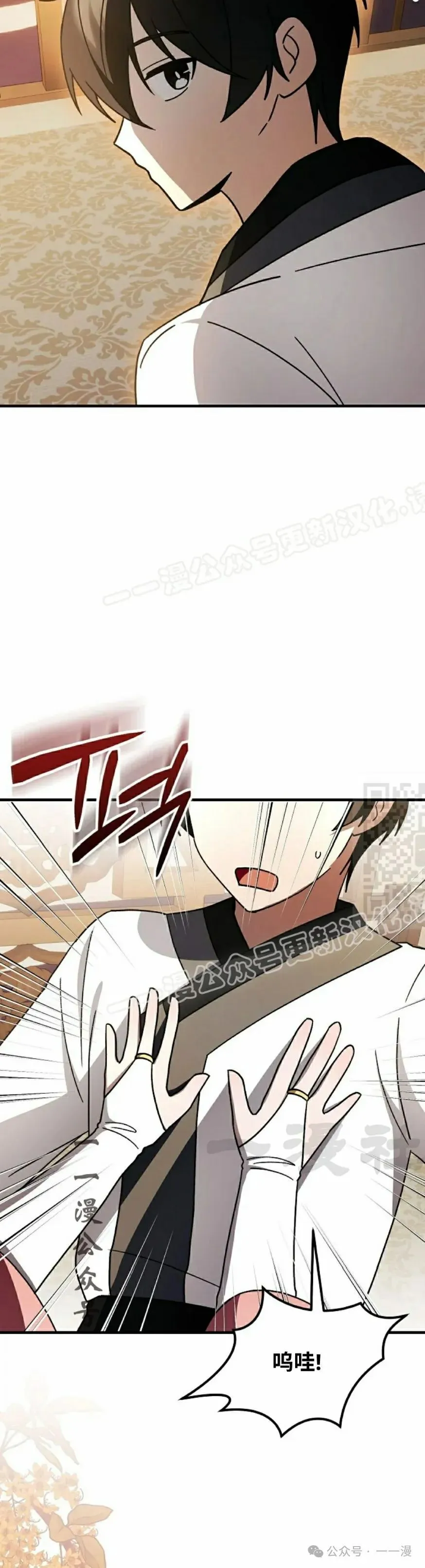 存 第38集 第27页