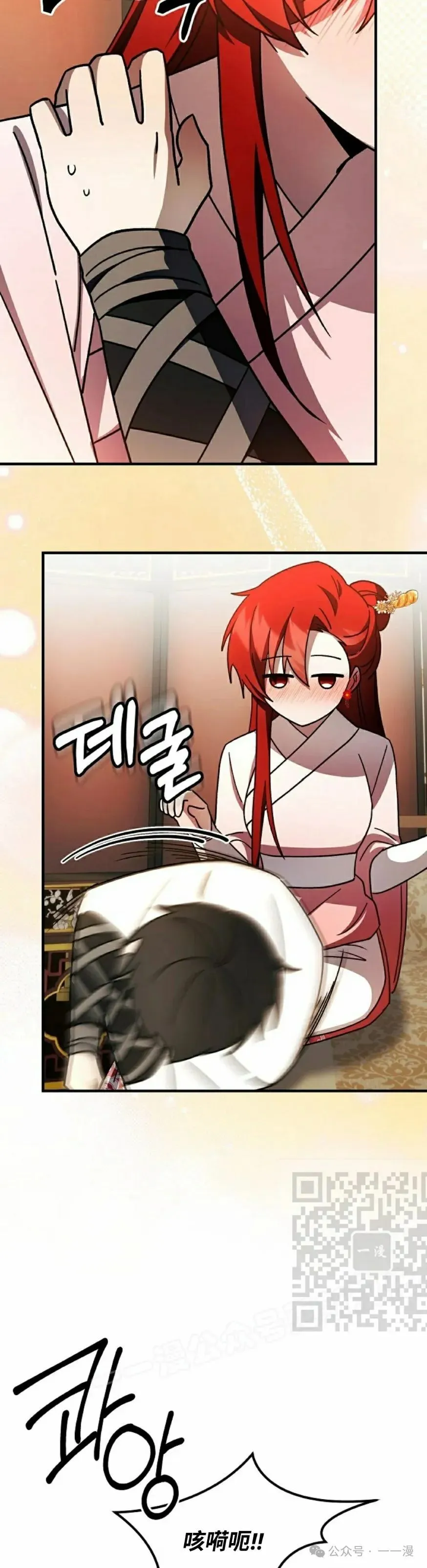存 第38集 第33页