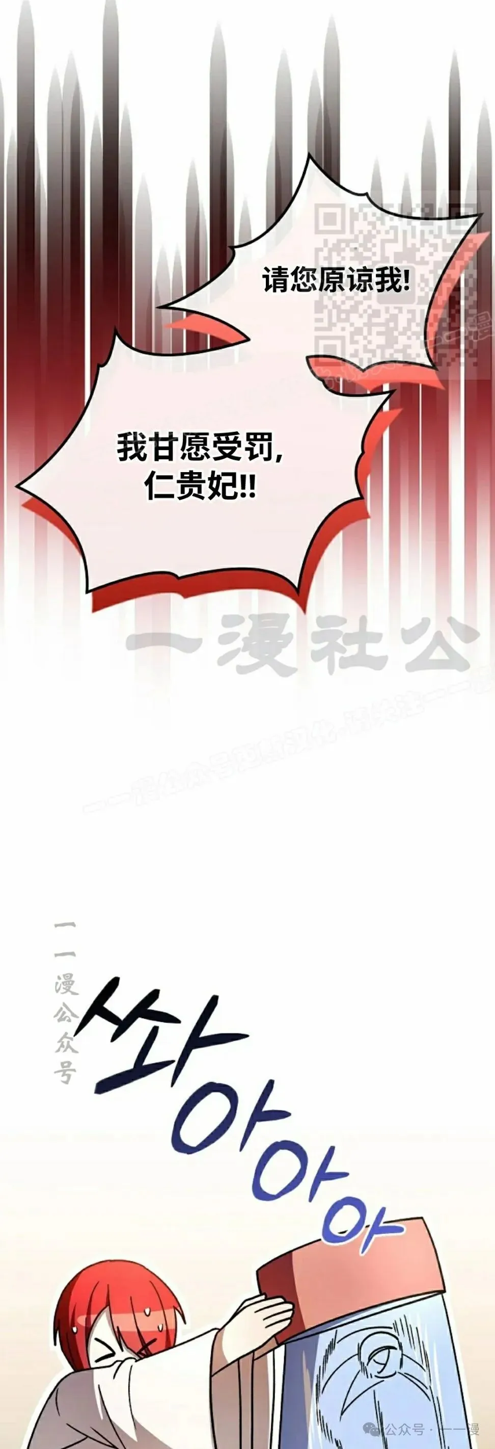 存 第38集 第41页