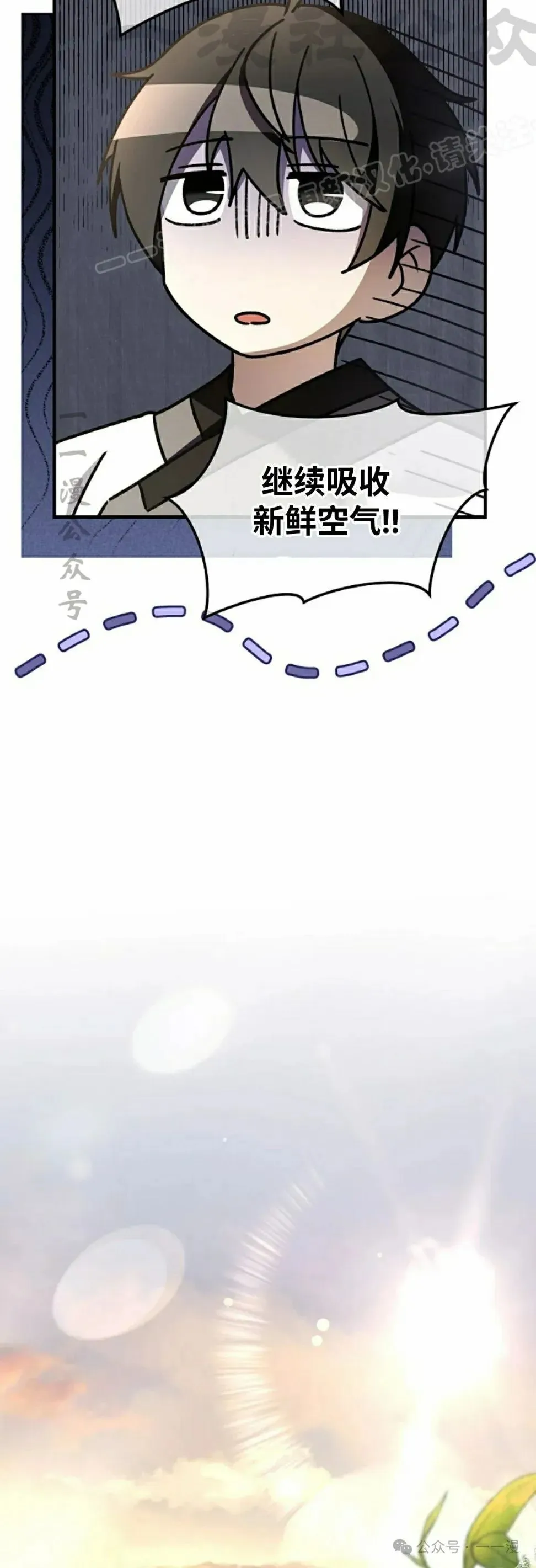 存 第38集 第44页