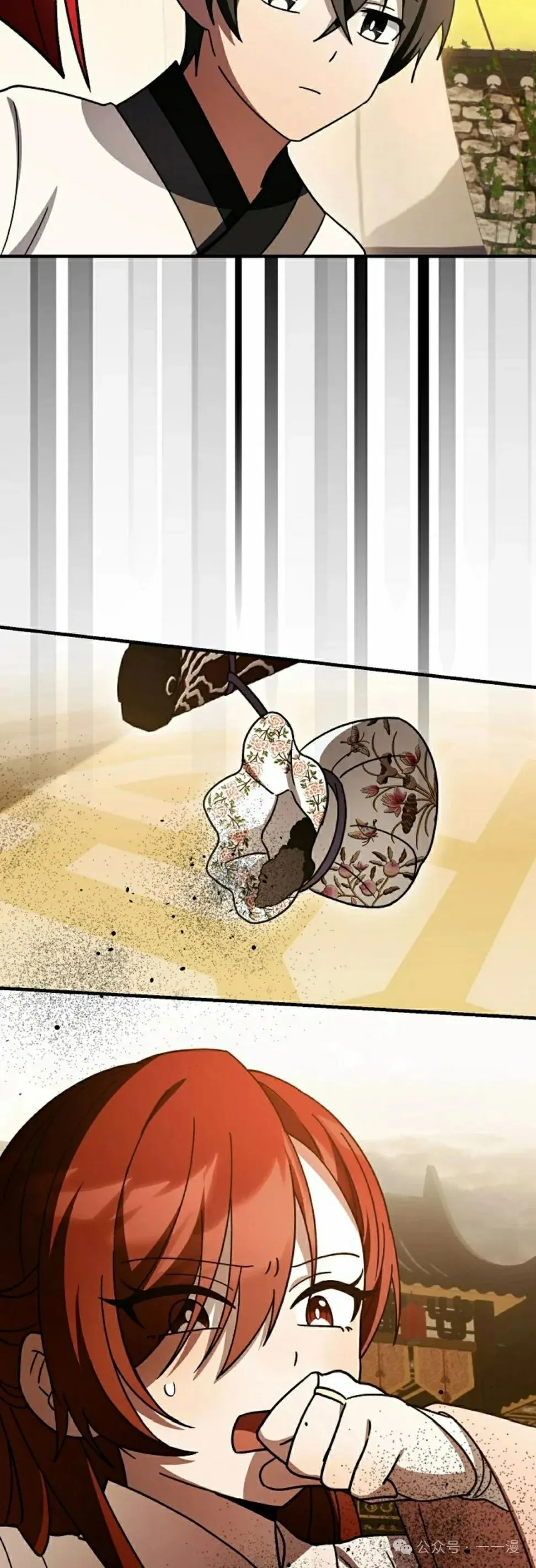 存 第38集 第48页