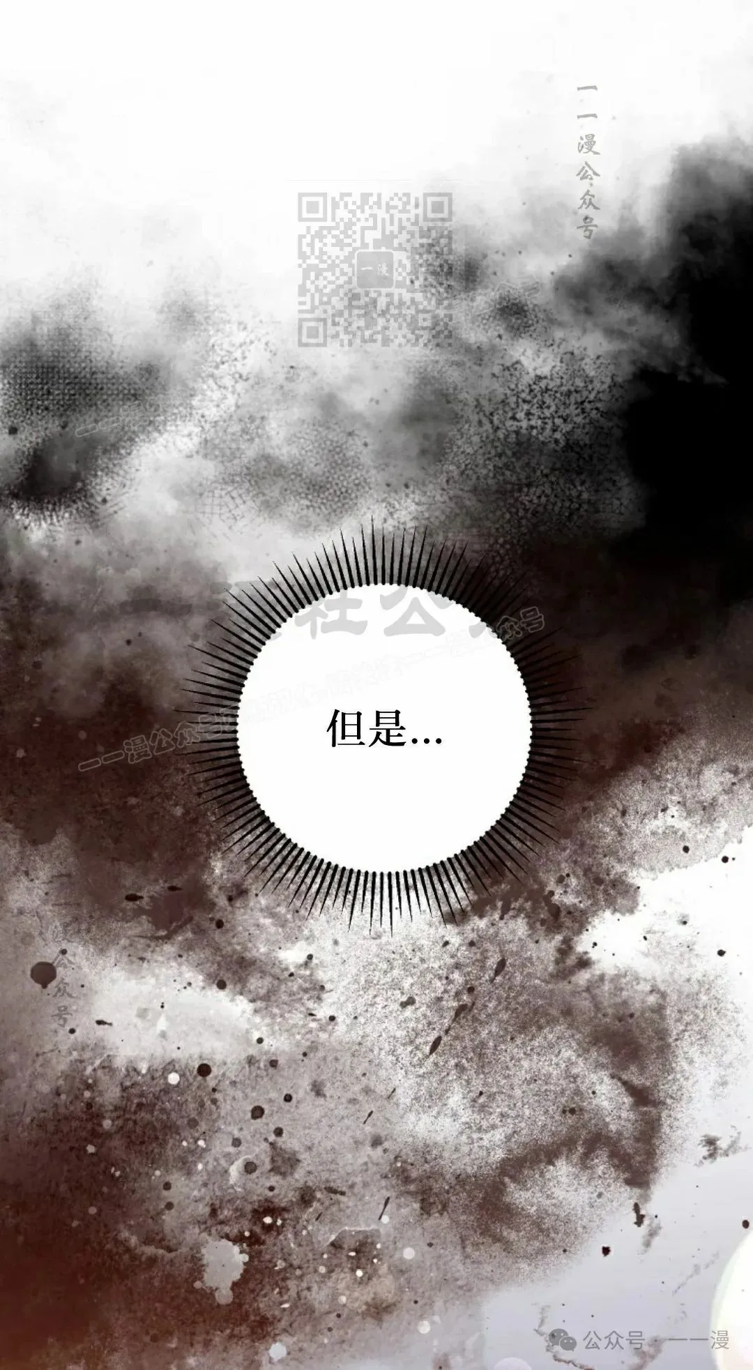 存 第38集 第51页
