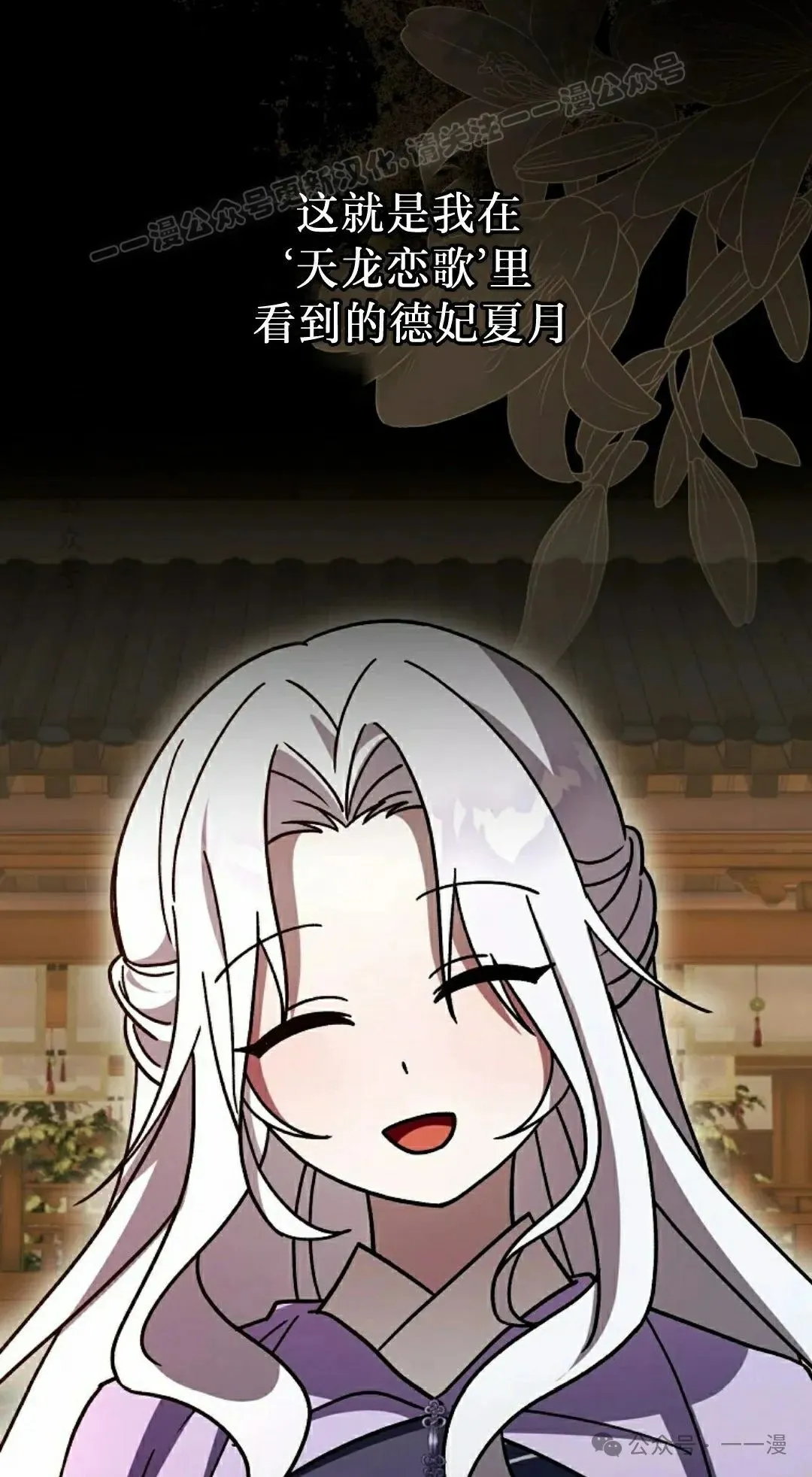存 第38集 第54页