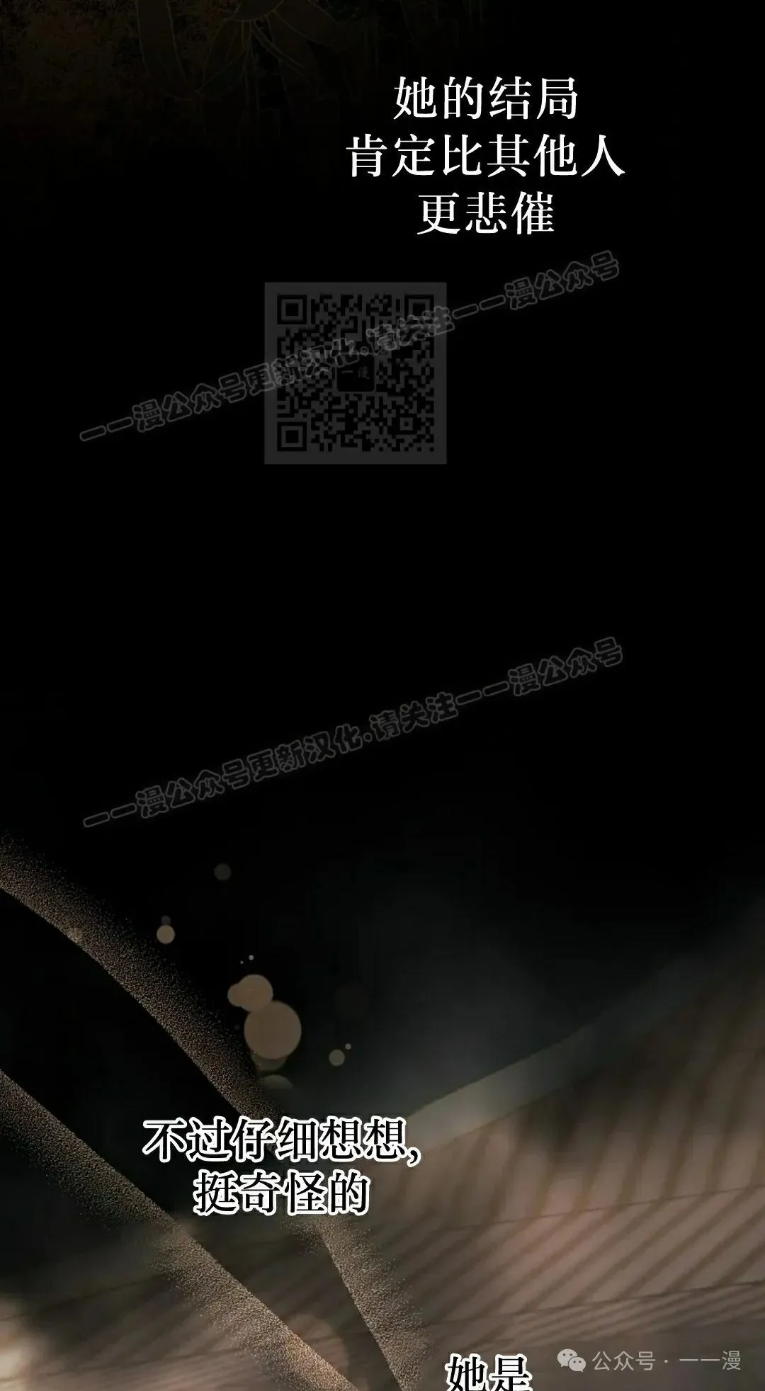 存 第38集 第56页