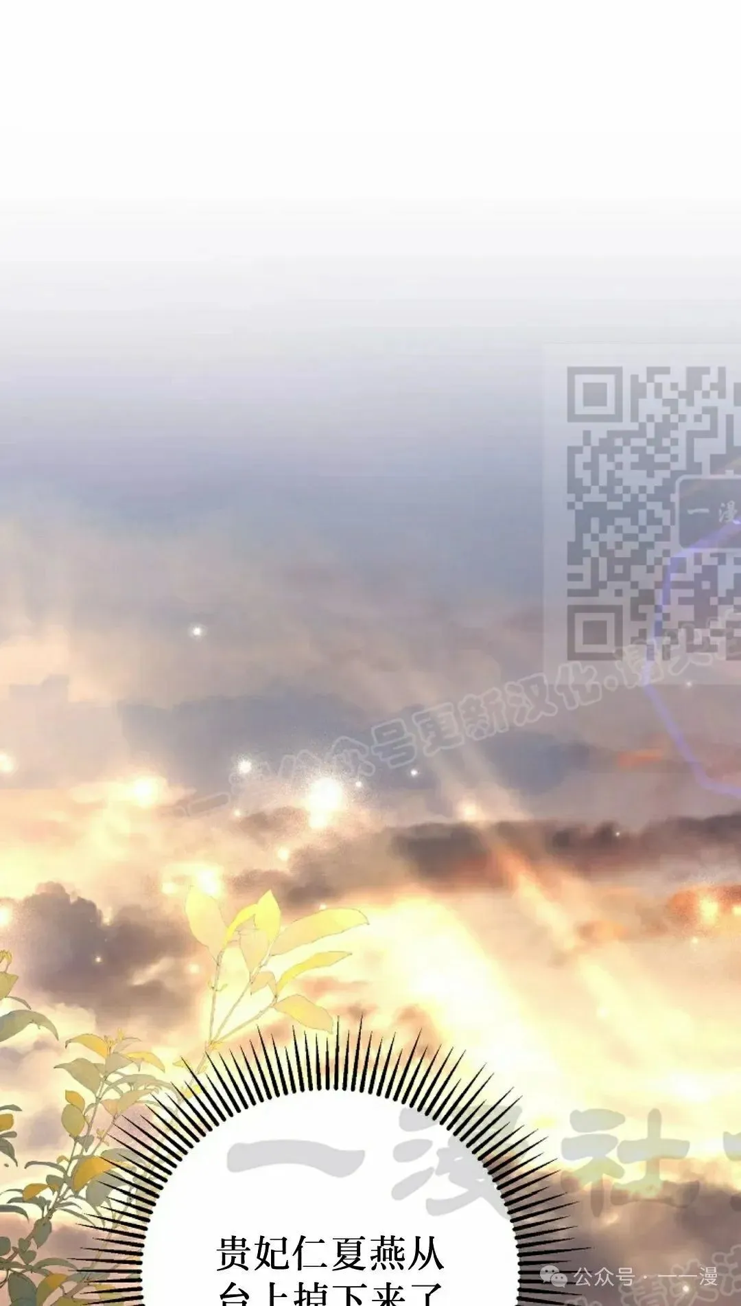 存 第39集 第1页