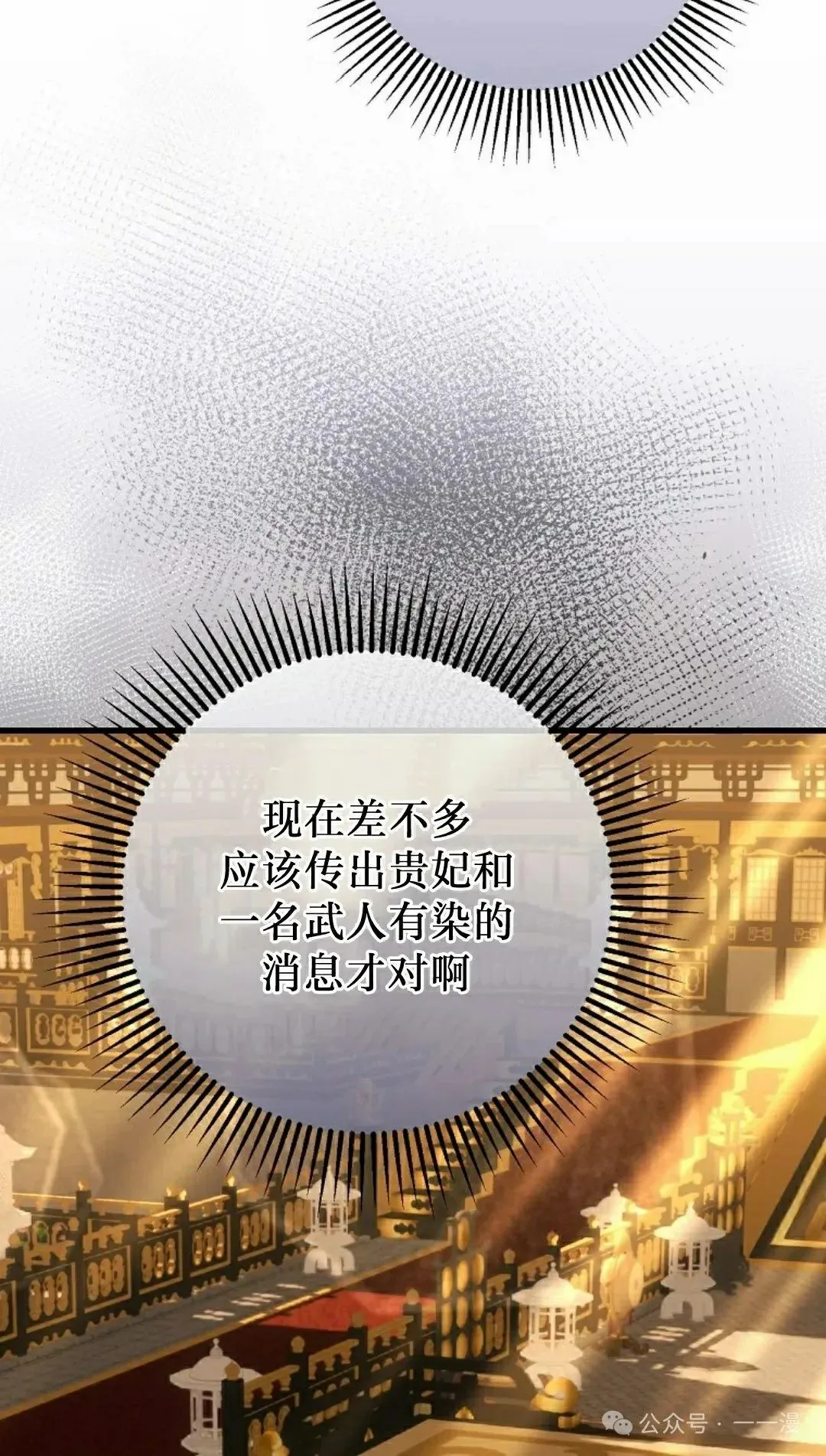 存 第39集 第4页