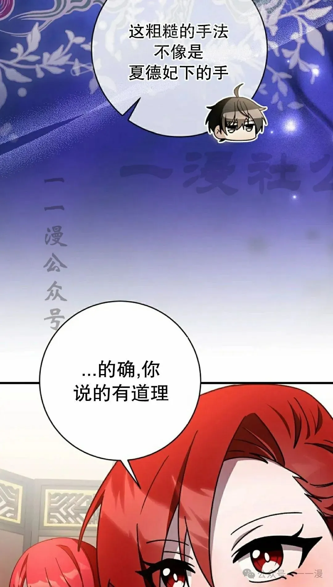 存 第39集 第19页