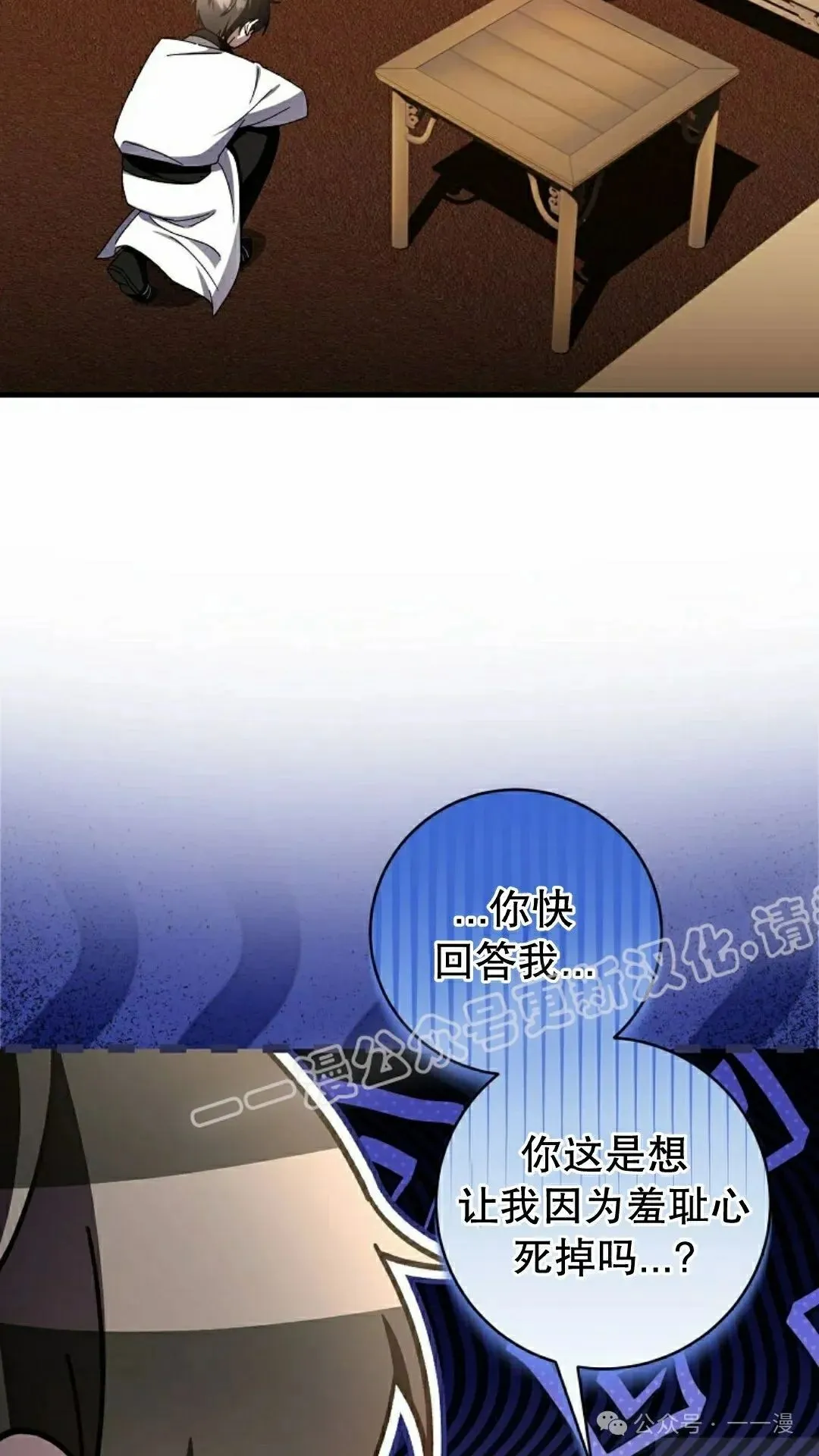 存 第39集 第33页