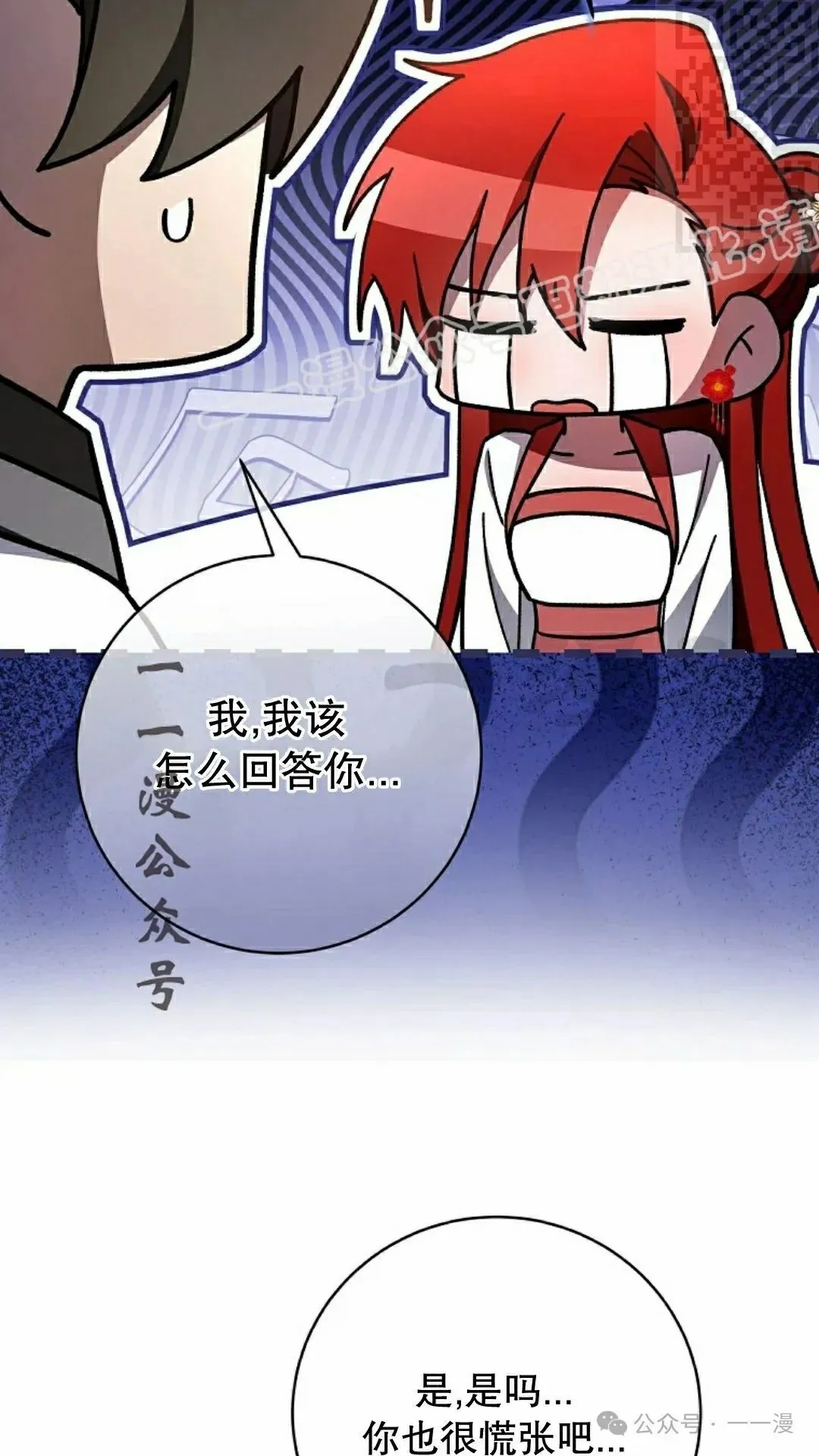 存 第39集 第34页