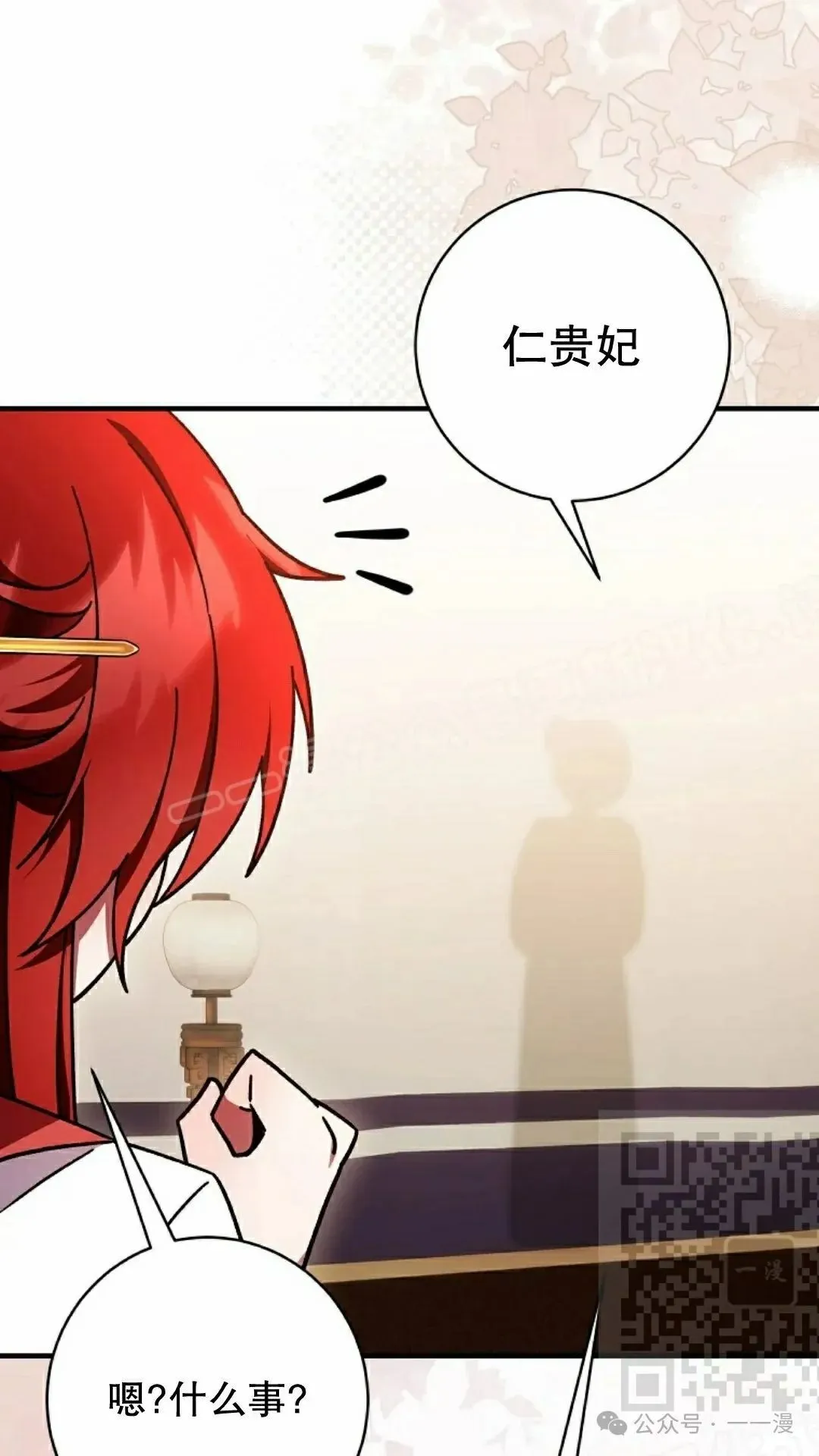 存 第39集 第38页