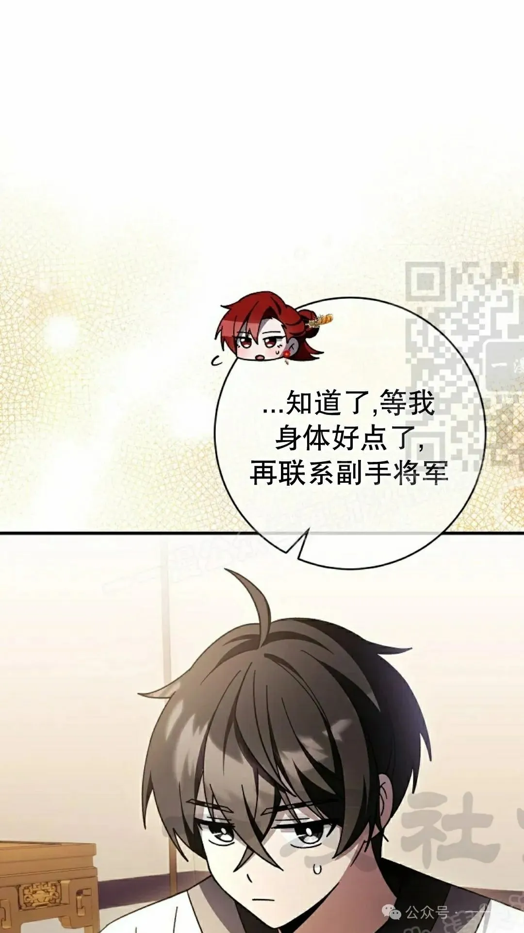 存 第39集 第41页