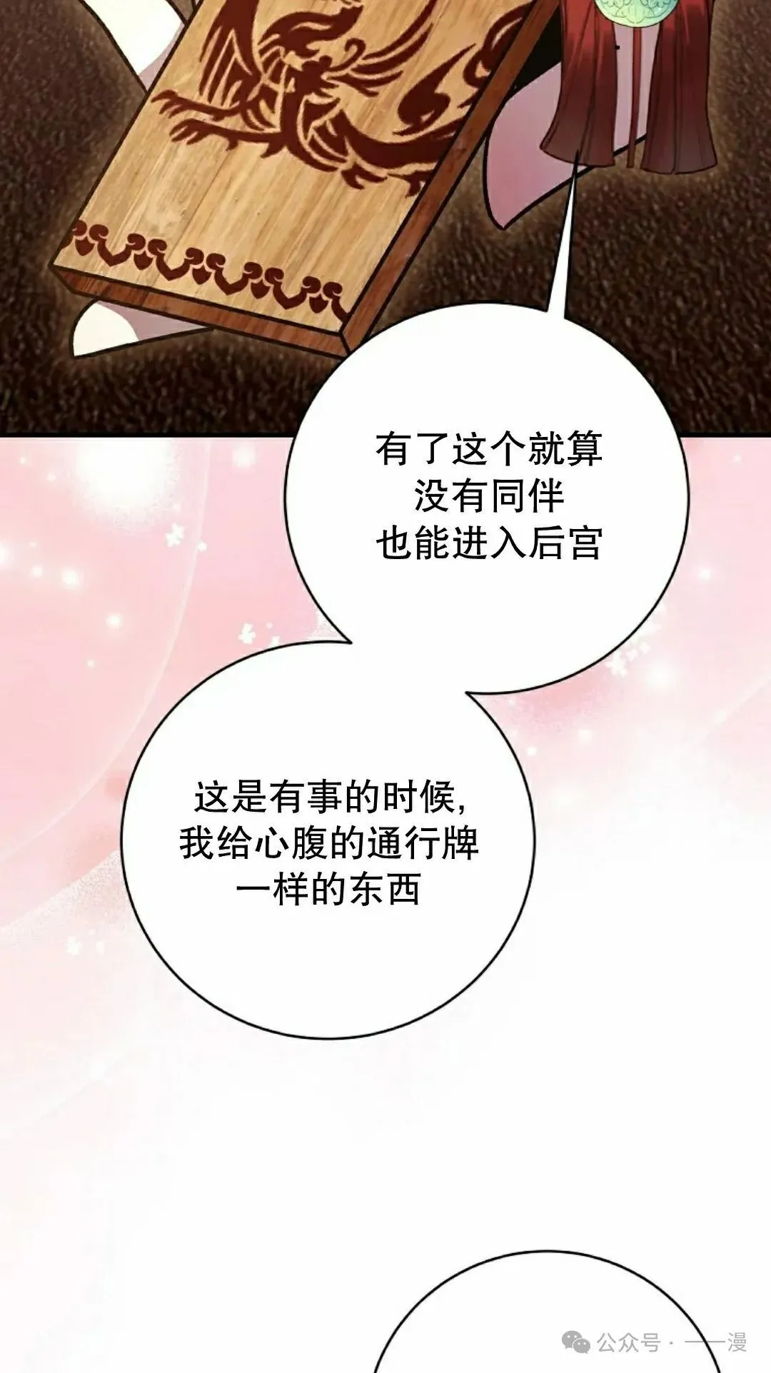 存 第39集 第45页