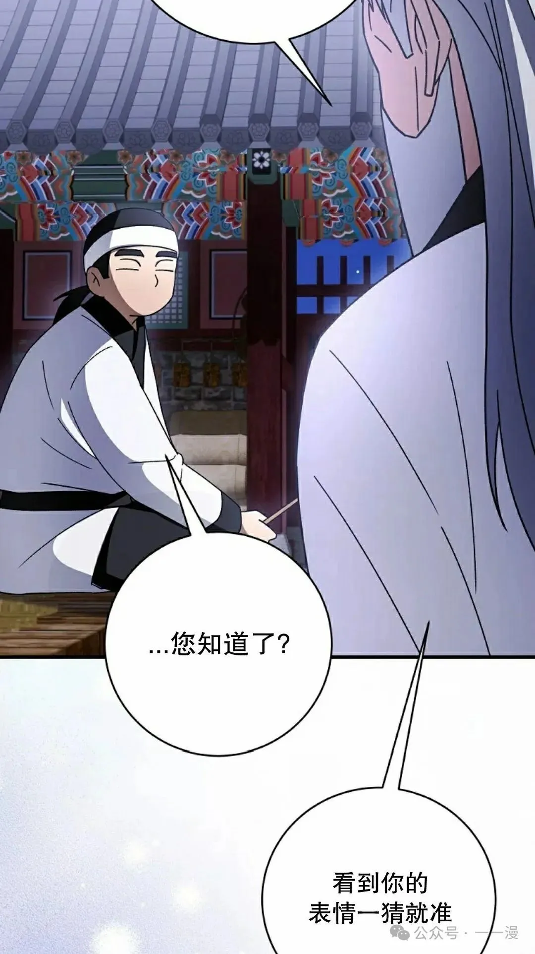 存 第39集 第56页