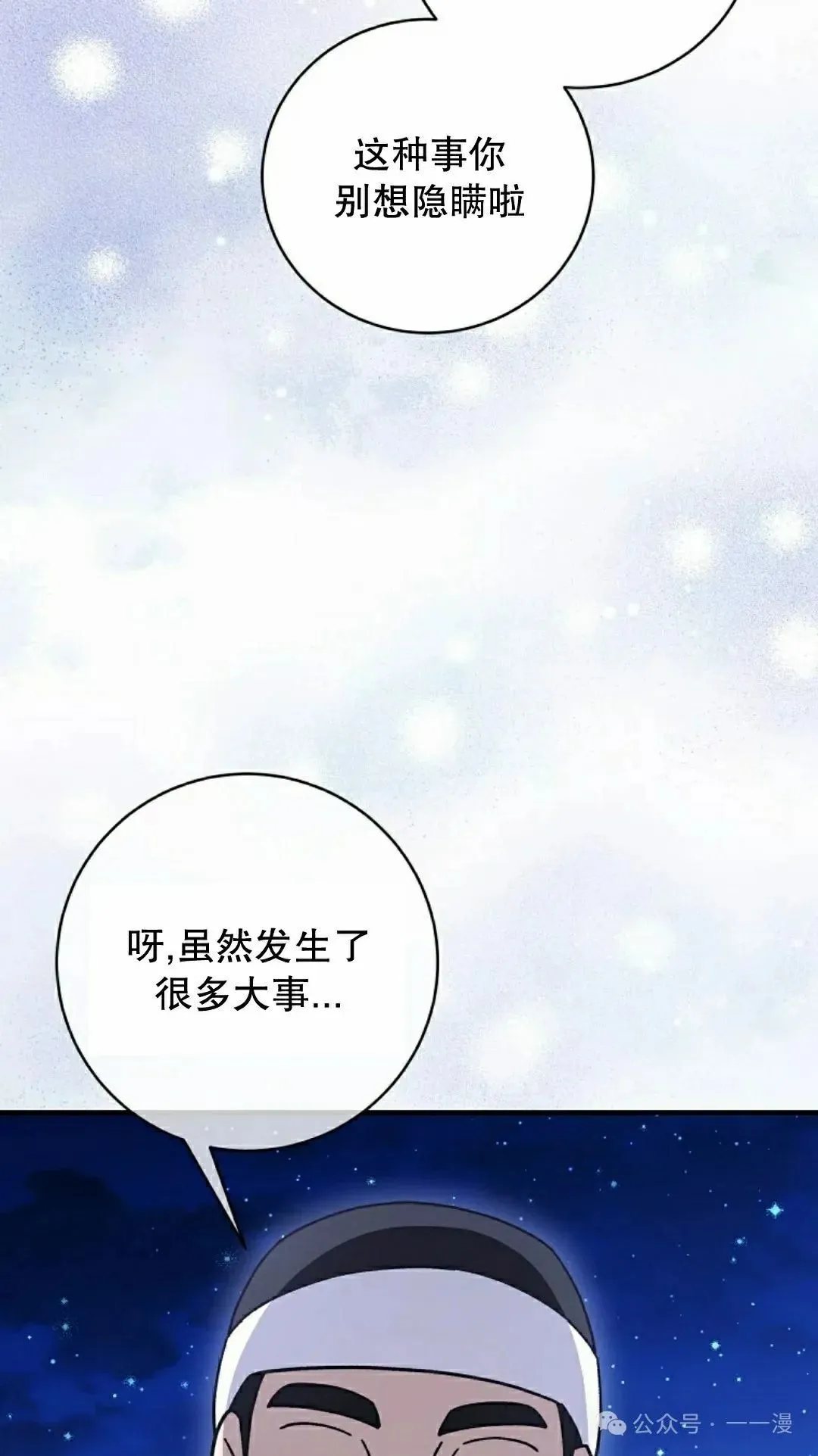 存 第39集 第57页