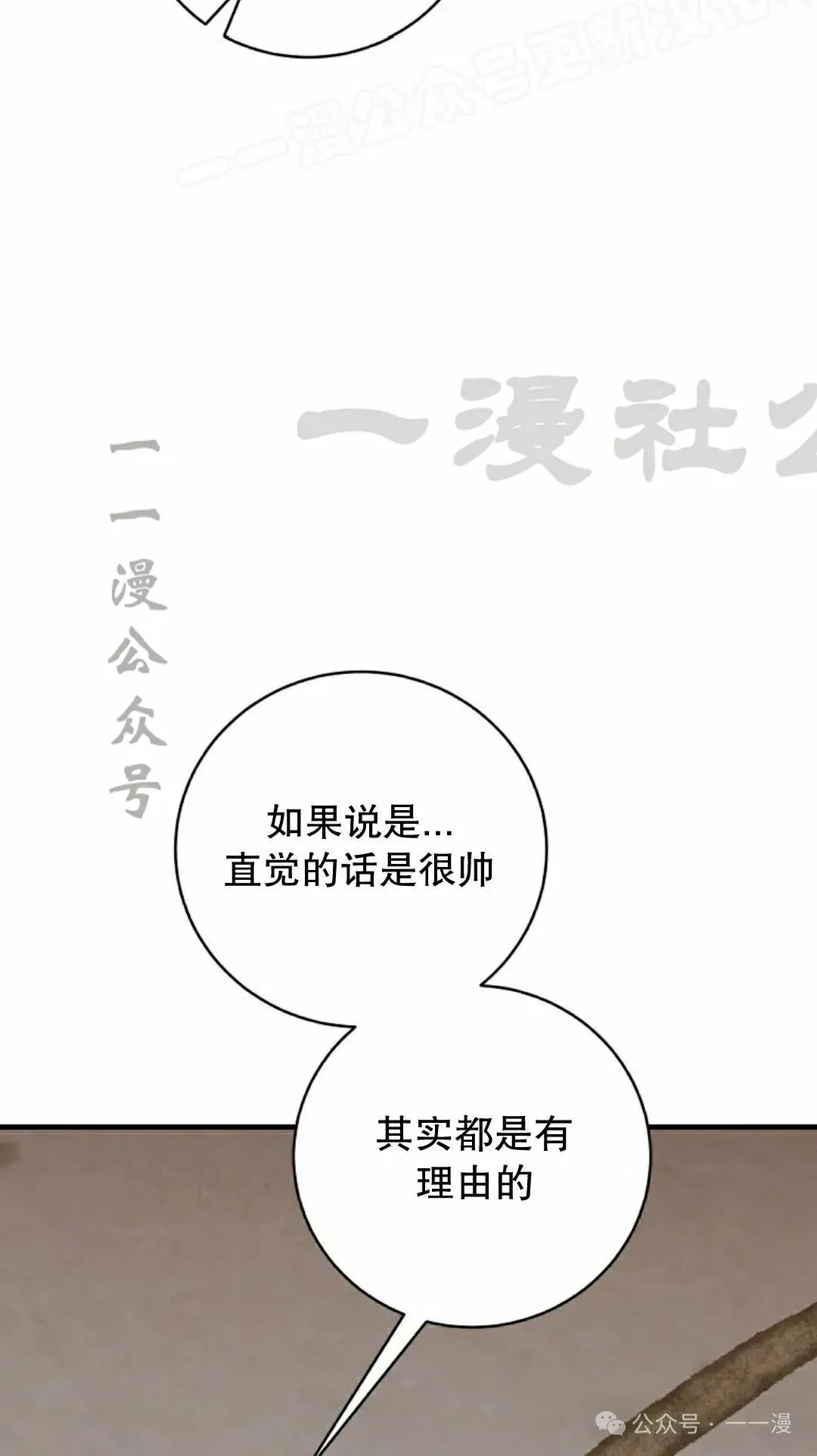 存 第39集 第59页
