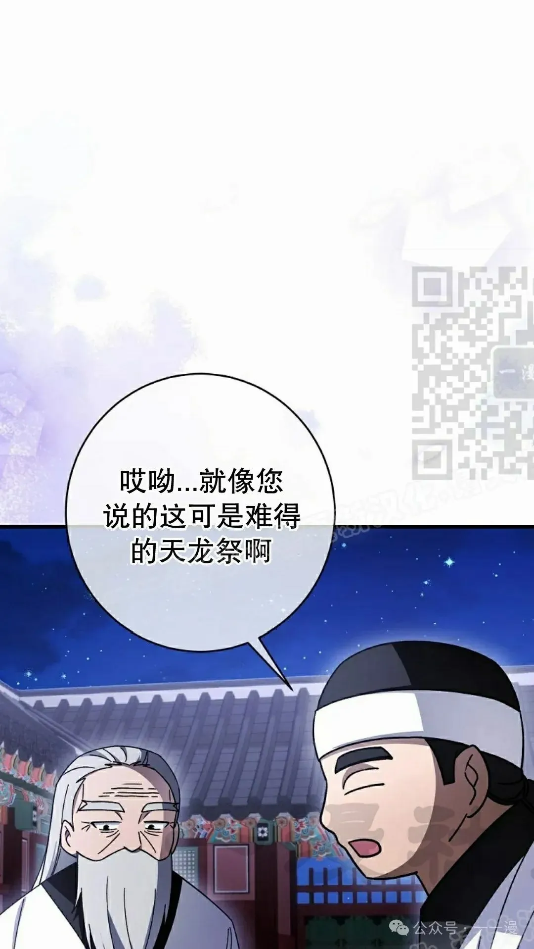 存 第39集 第61页