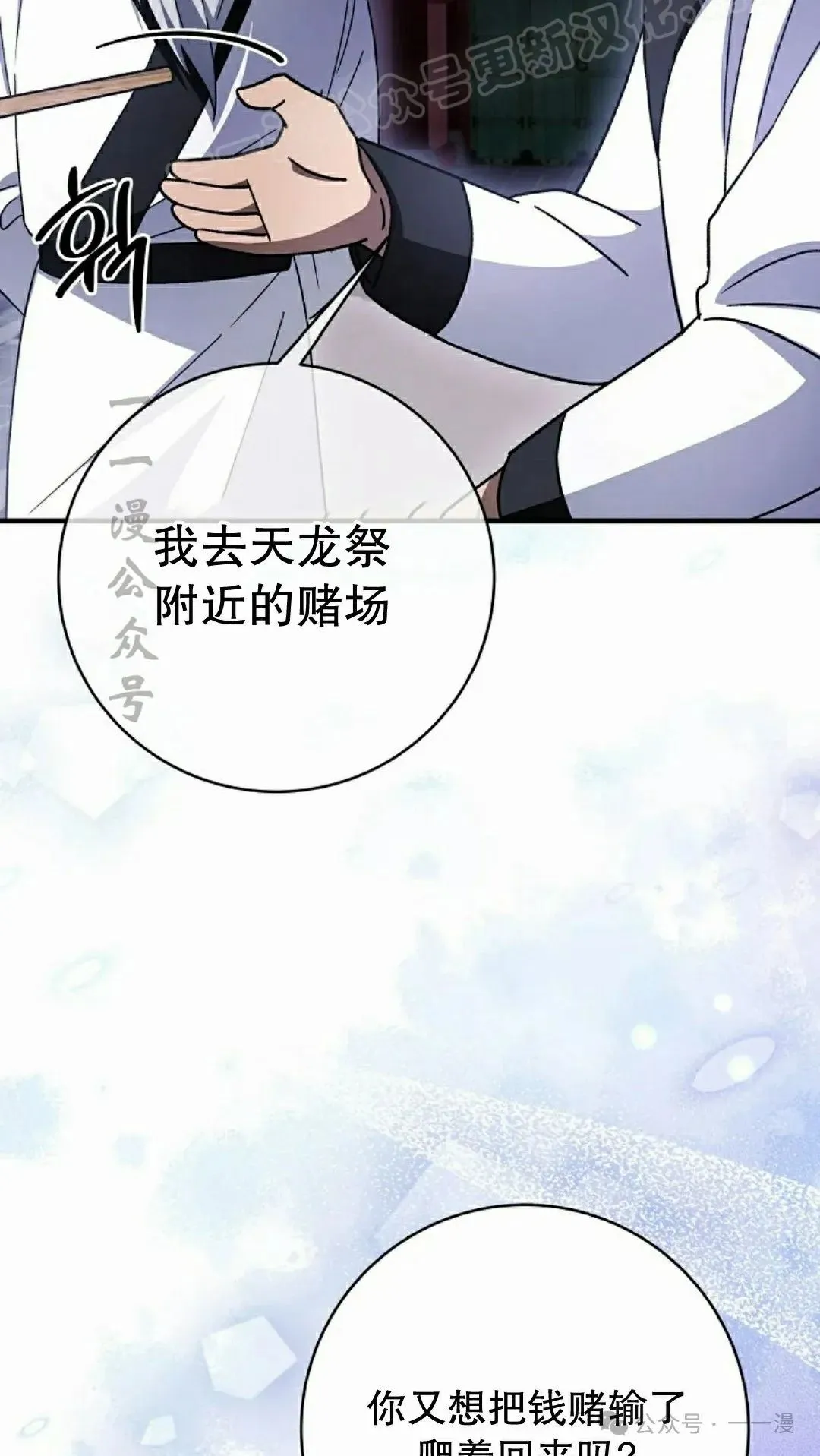 存 第39集 第62页