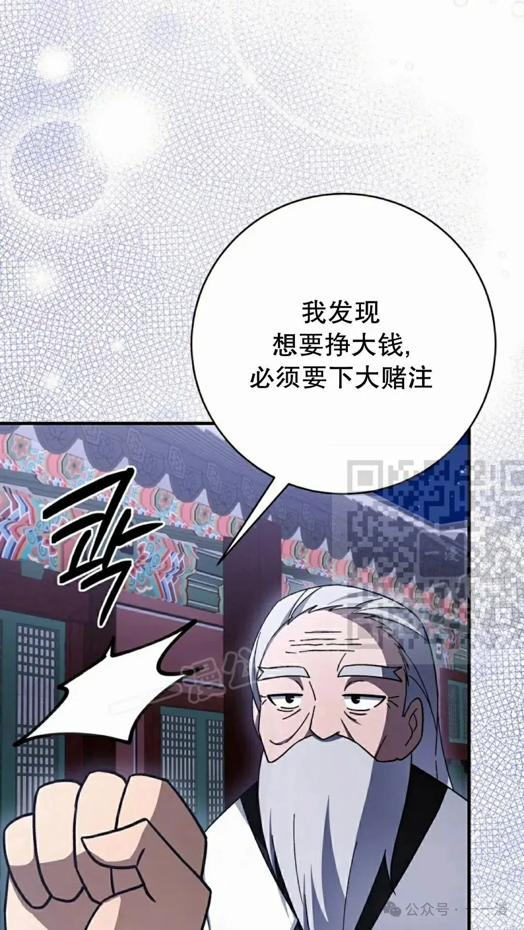 存 第39集 第66页