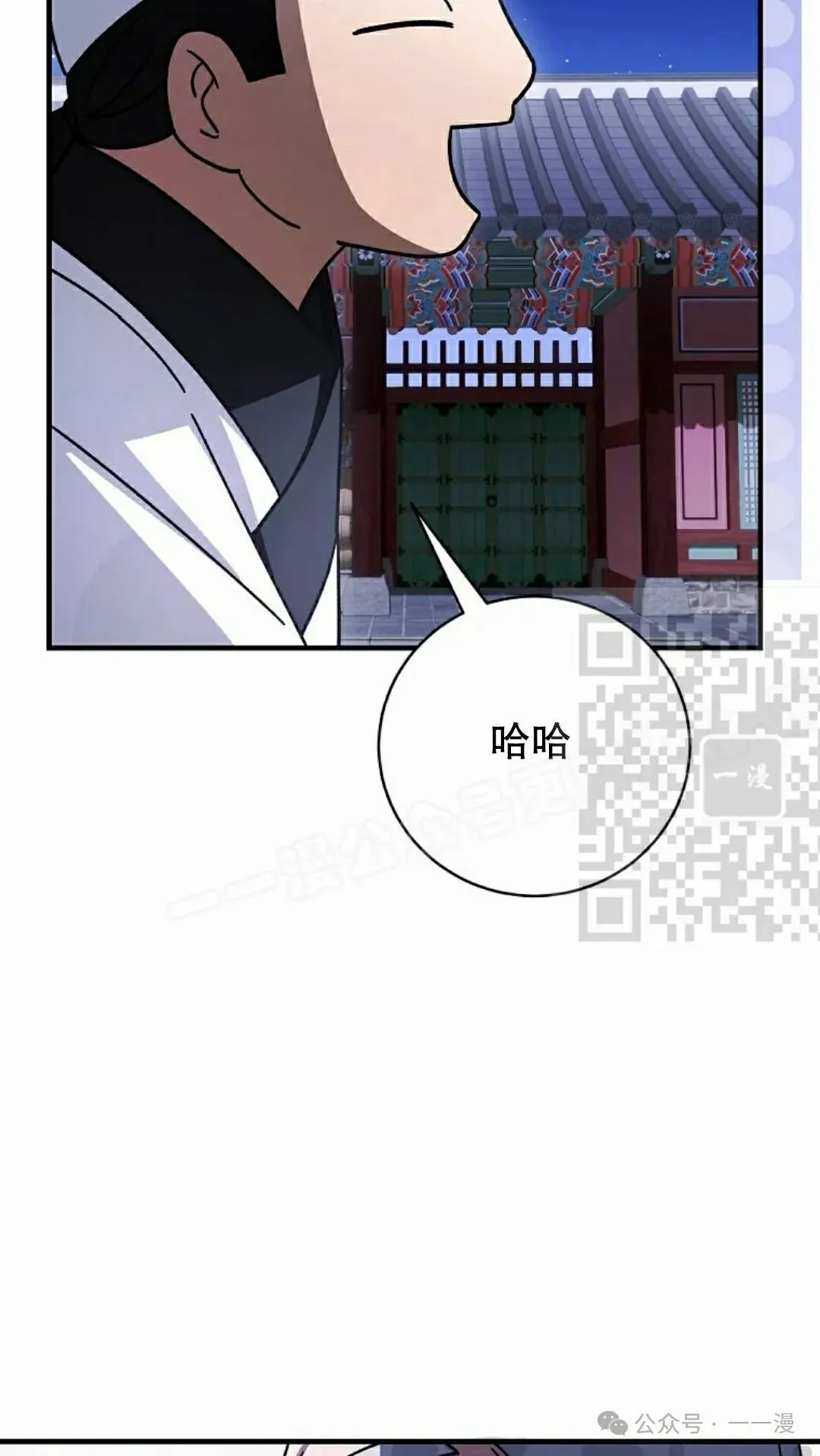 存 第39集 第71页