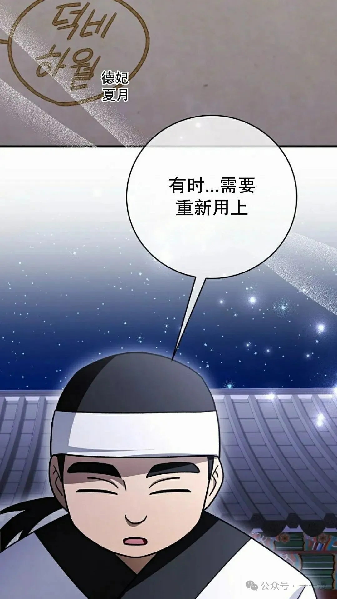 存 第39集 第75页