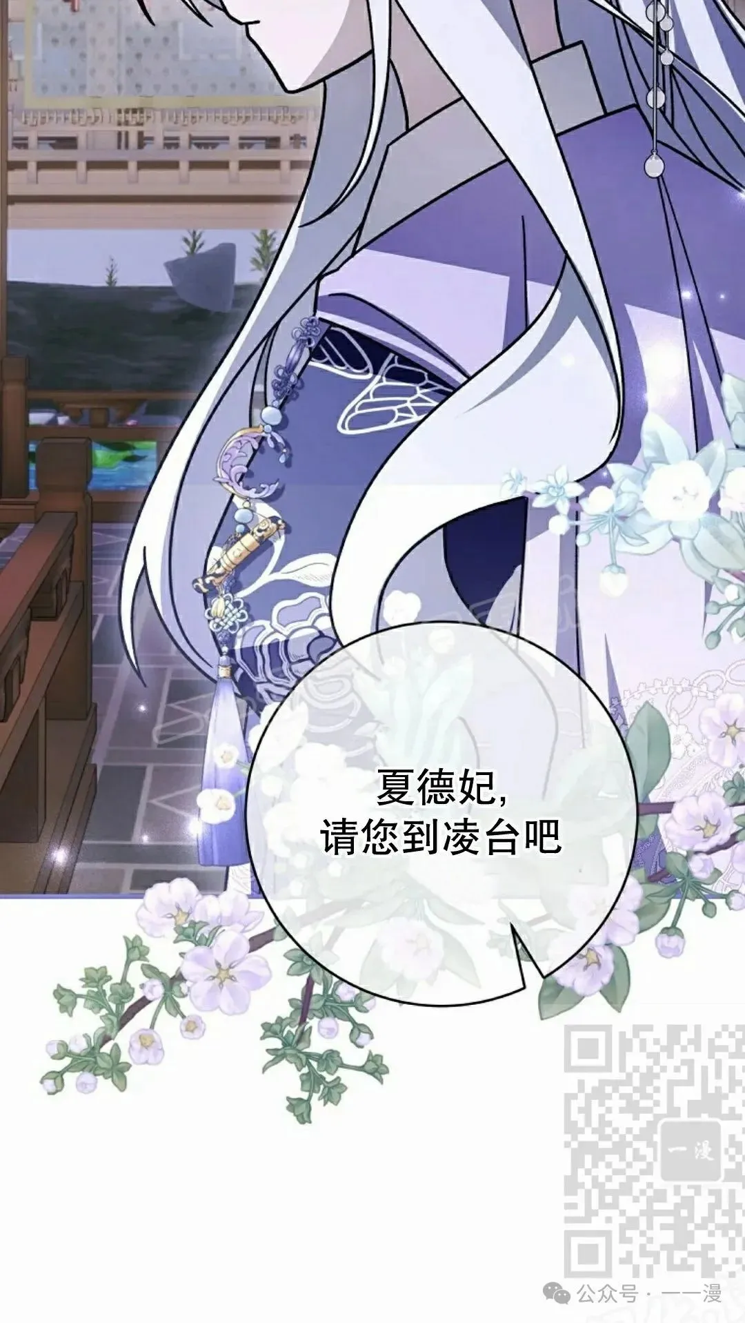 存 第39集 第78页