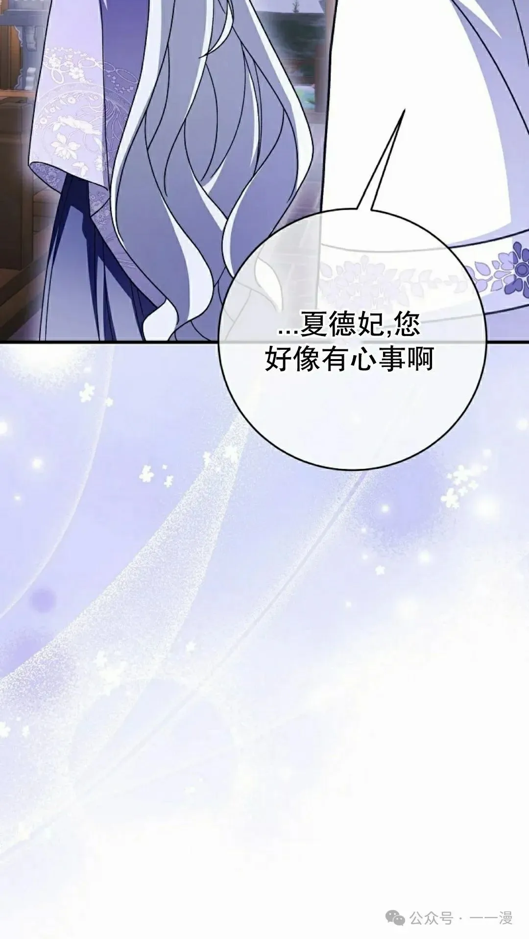 存 第39集 第80页