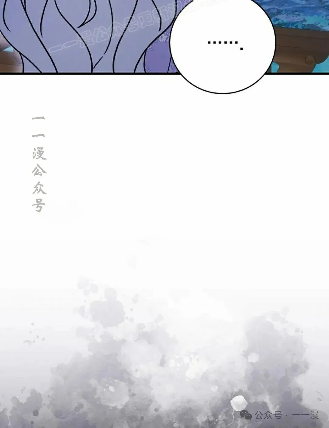存 第39集 第82页
