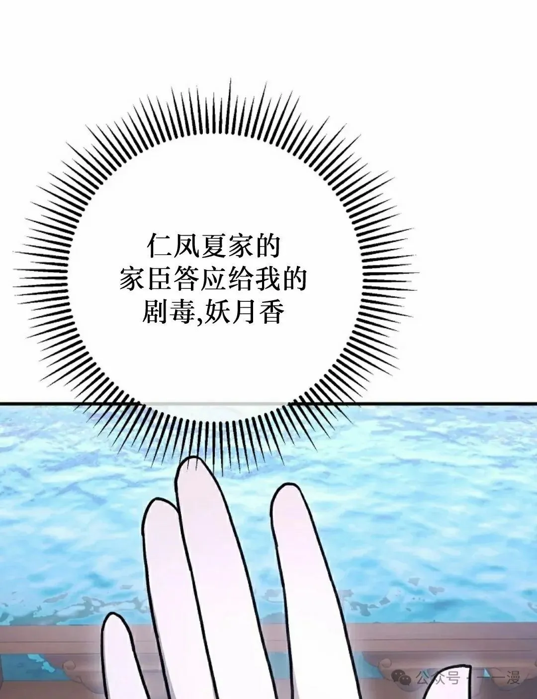 存 第39集 第85页