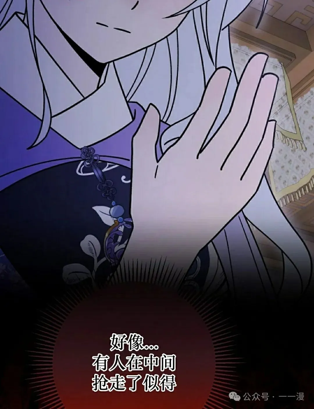 存 第39集 第88页