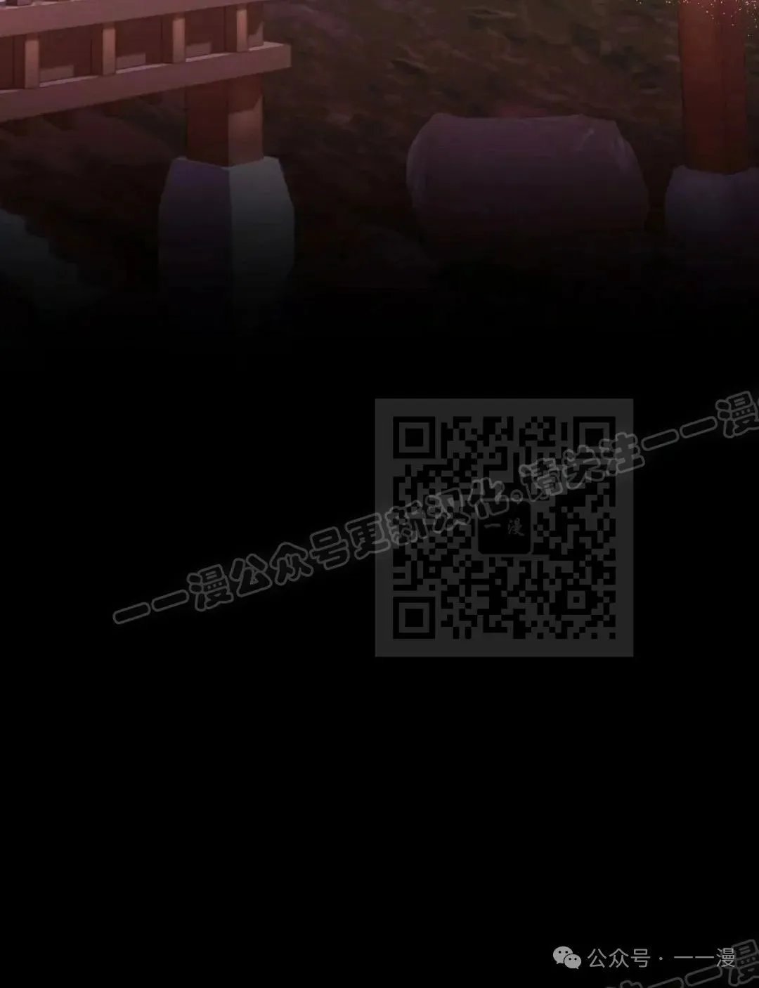 存 第39集 第91页