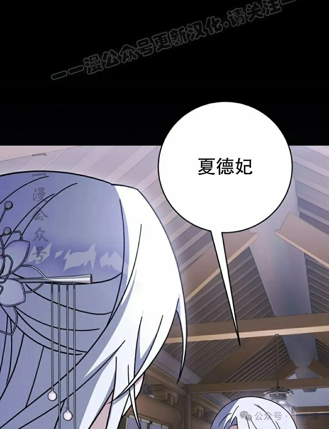 存 第39集 第92页