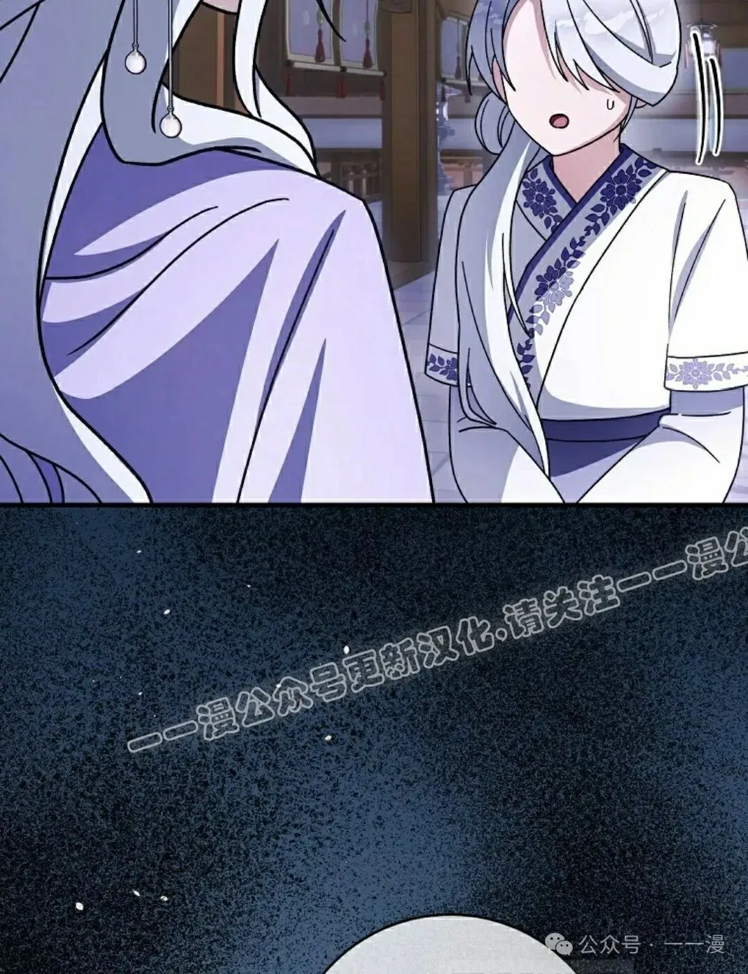 存 第39集 第93页