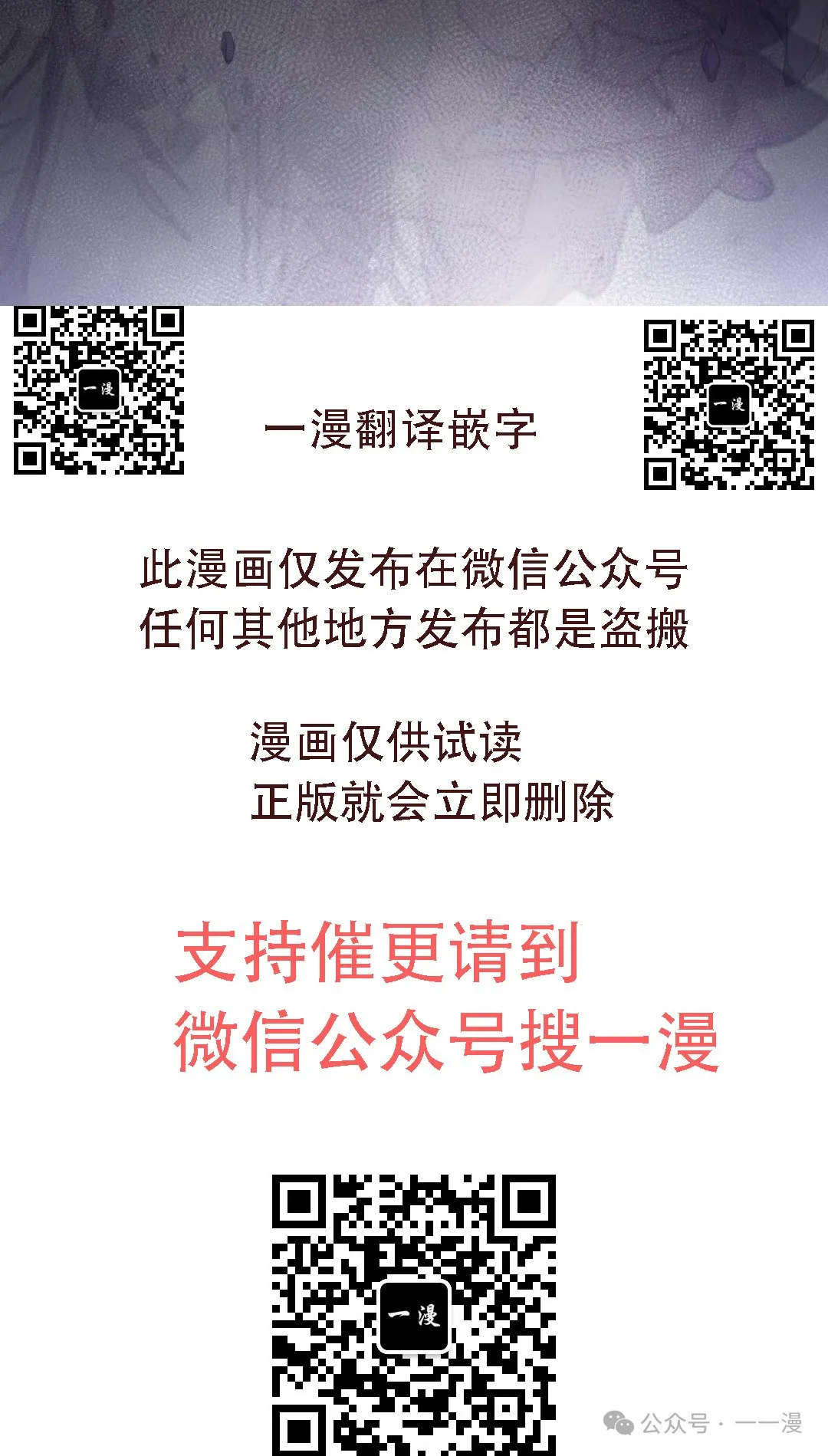 存 第39集 第100页