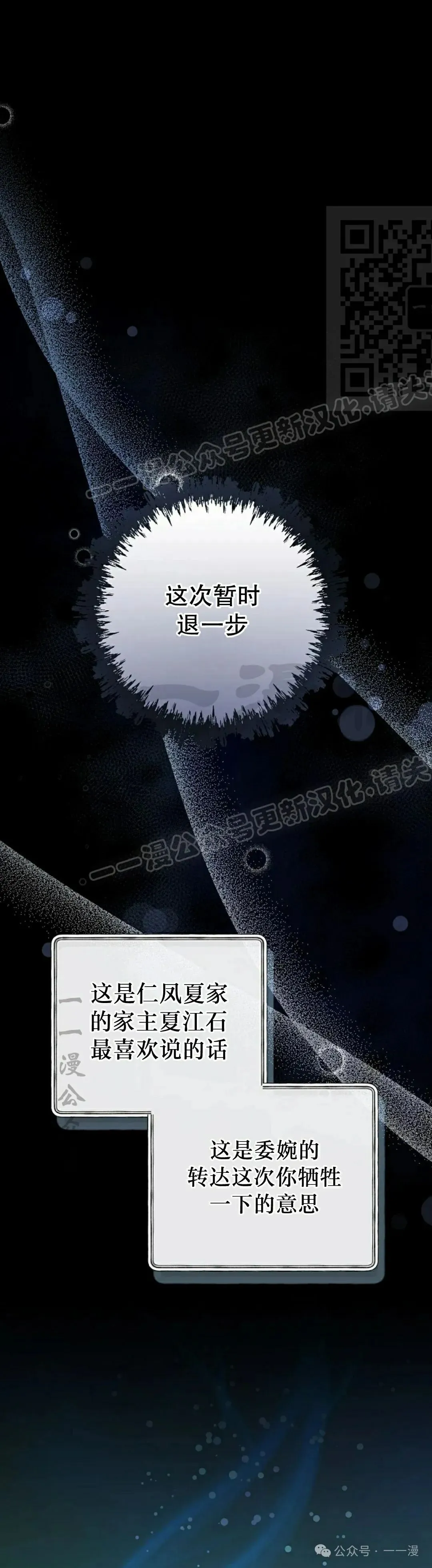 存 第40集 第1页