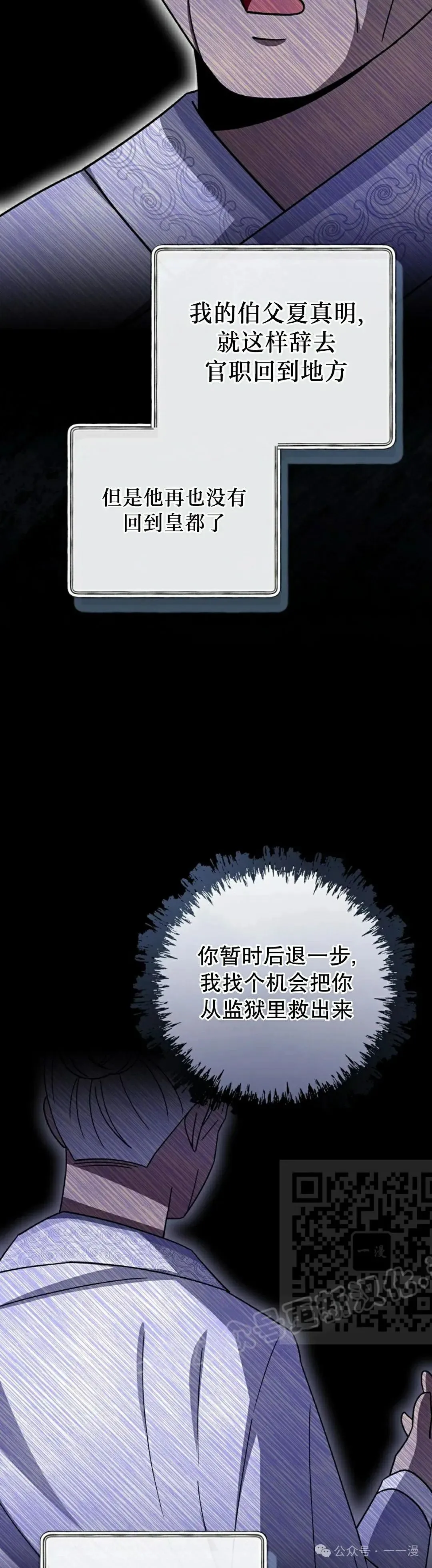 存 第40集 第3页